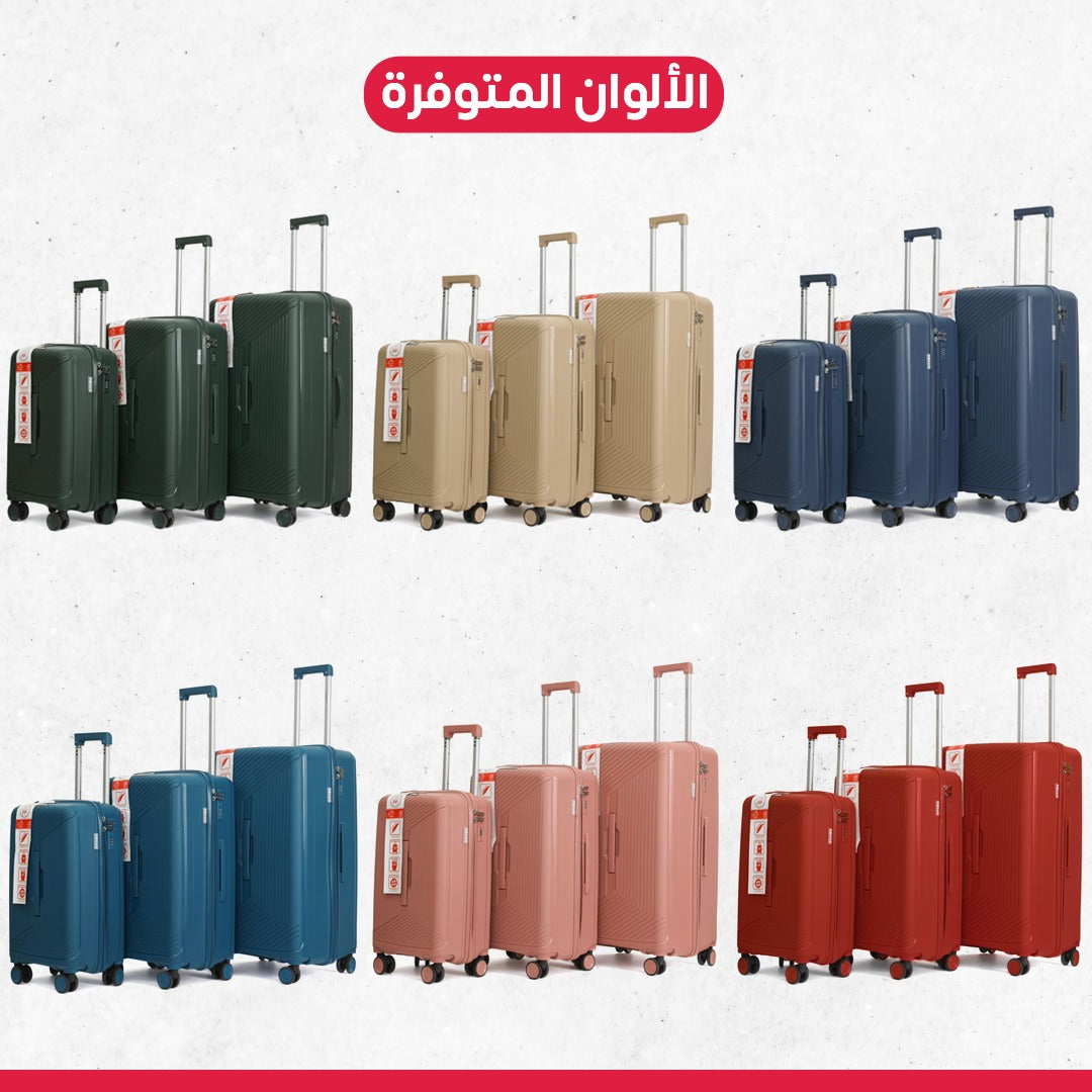 طقم جناط سفر 3 قطع
