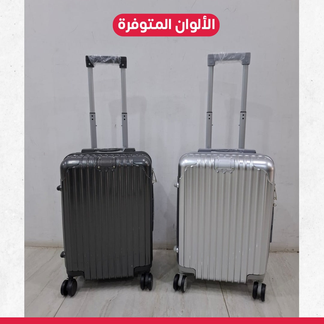جنطة طيارة