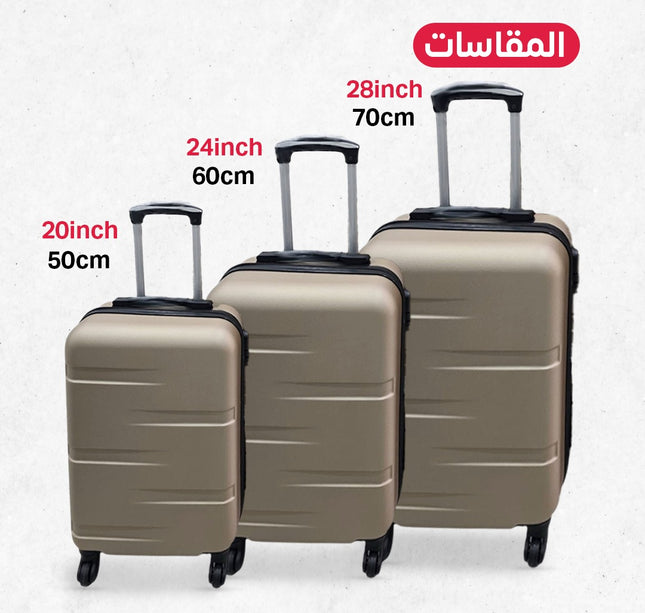 طقم جناط سفر