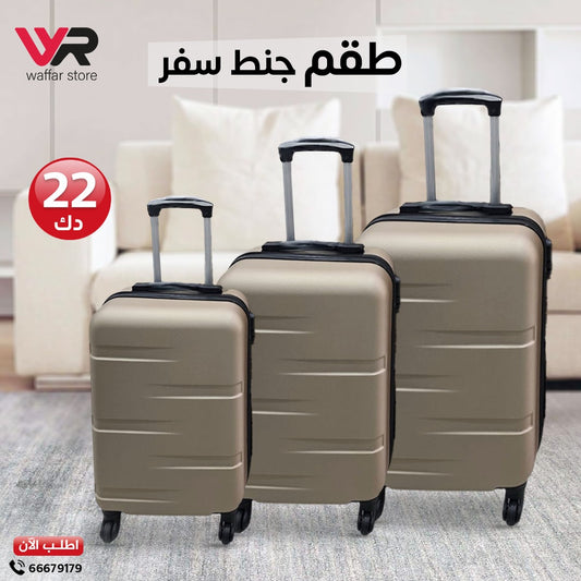 Travel bag set