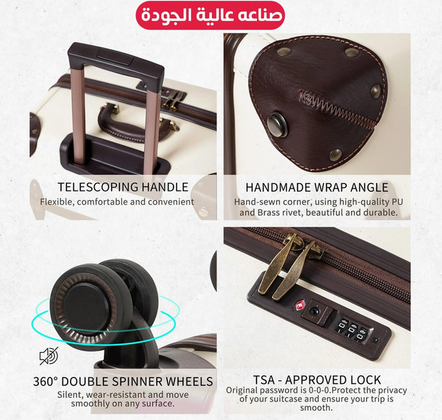جناط سفر جلد ٣ قطع