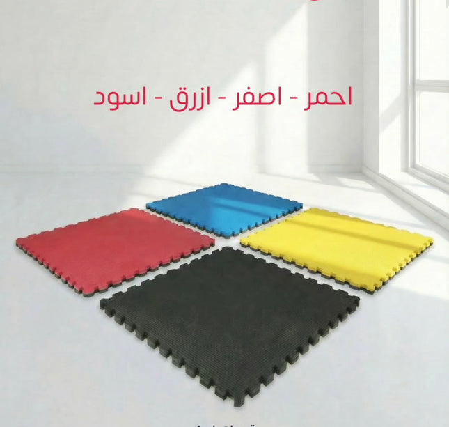 ارضيات فوم سمك ٤سم