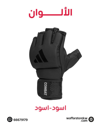 جلافز مصارعة كومبات ٥٠