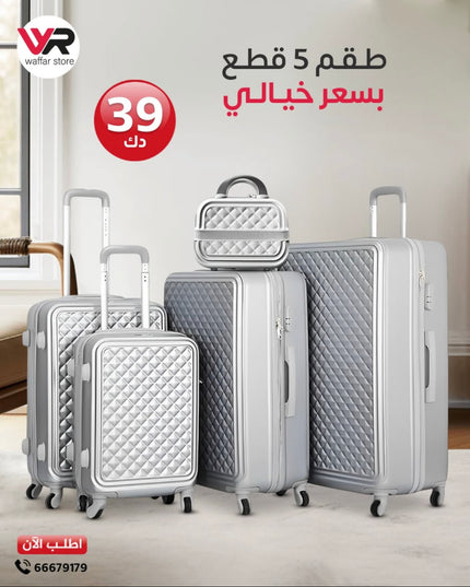 طقم جناط فايبر 5 قطع