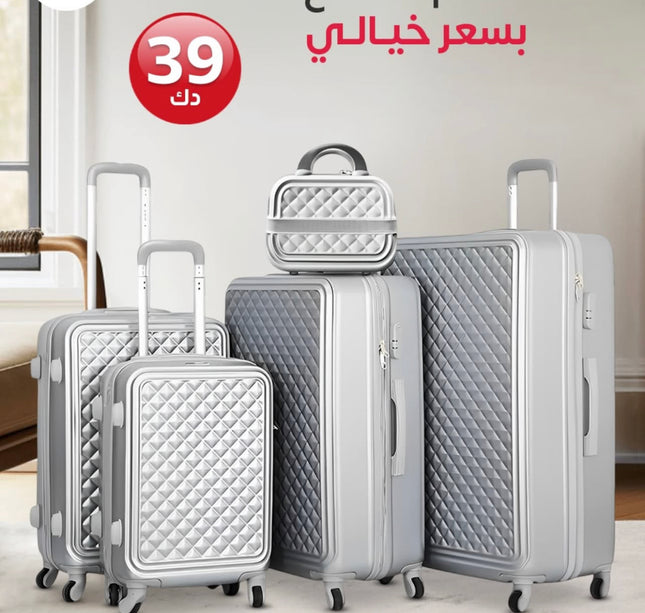 طقم جناط فايبر 5 قطع