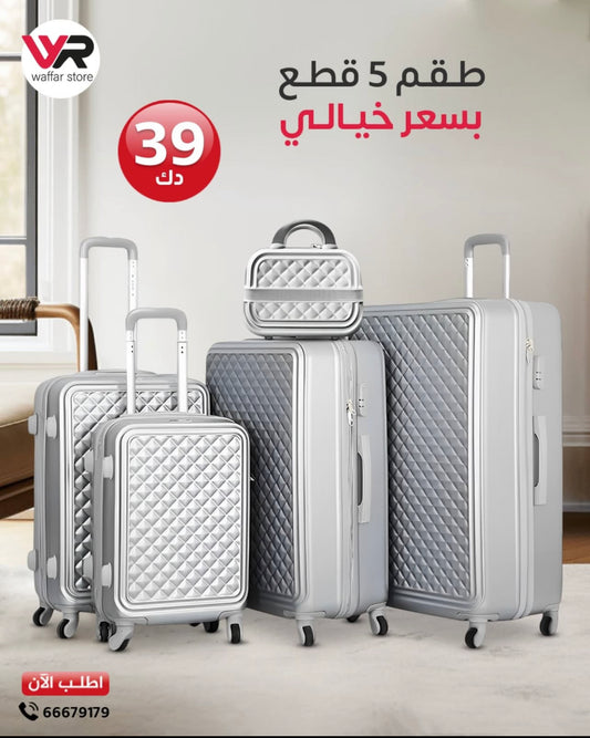 طقم جناط فايبر 5 قطع