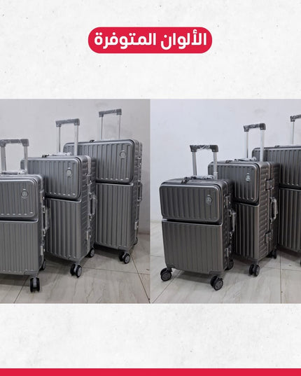 جناط سفر 3قطع قفل كبس إطار المنيوم