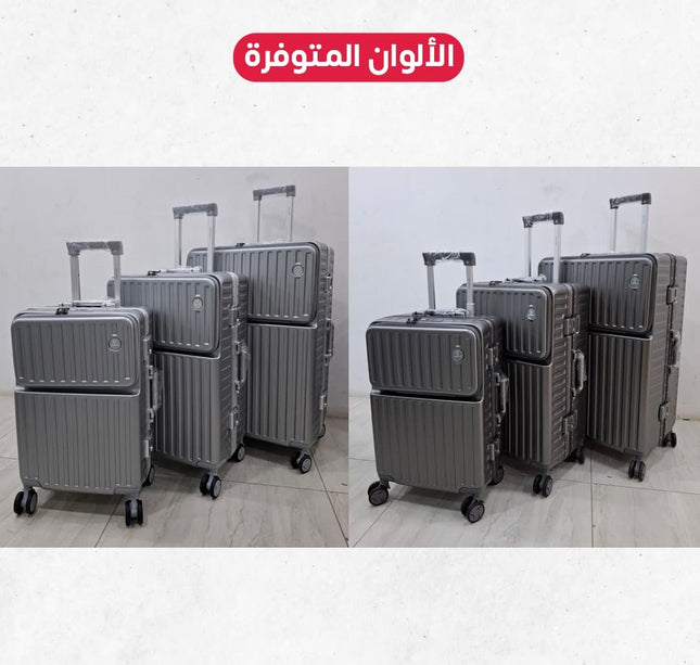 جناط سفر 3قطع قفل كبس إطار المنيوم