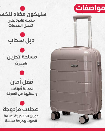 طقم جناط سليكون 4 قطع