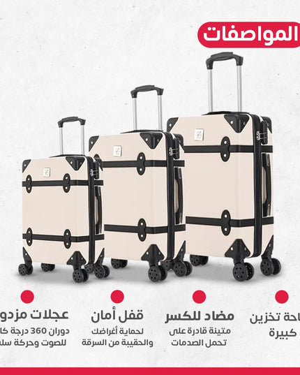 جناط سفر جلد ٣ قطع