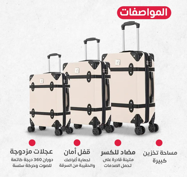 جناط سفر جلد ٣ قطع