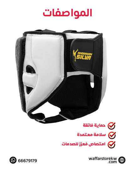 هيدجارد سيلفا ٥٠ ماركة Adidas