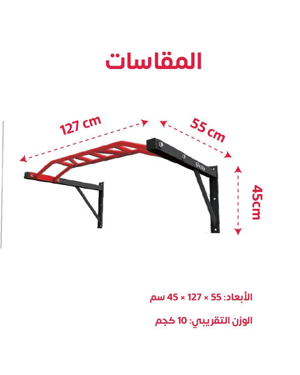 عقلة تعليق للطوفه