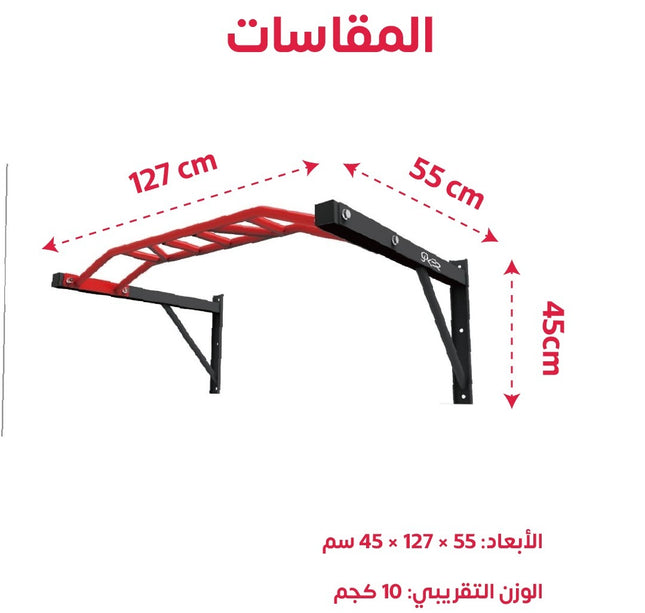 عقلة تعليق للطوفه