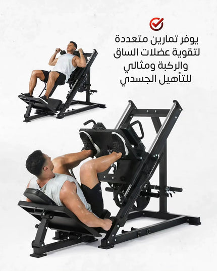 جهاز دافع للرجل ليج بريس