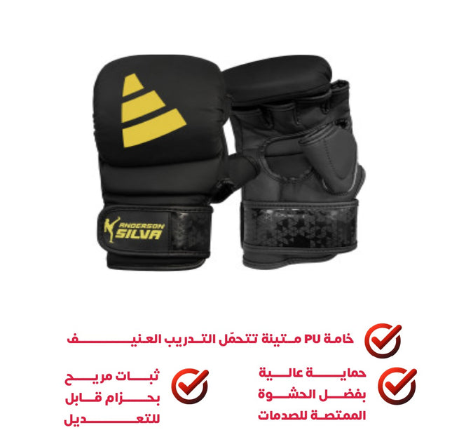 جلافز MMA سيلفا ٥٠ ماركة Adidas