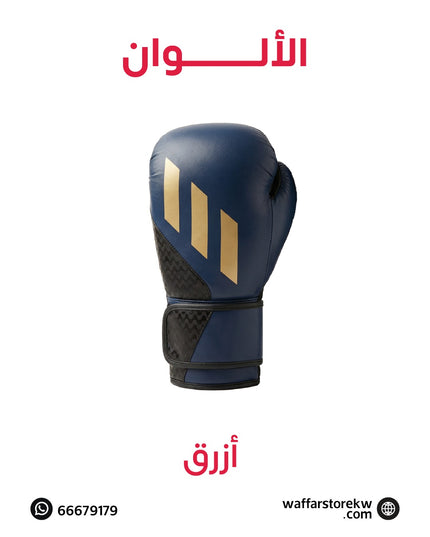 جلافز ملاكمة سبيد تيلت فيتنس ٢٠٠