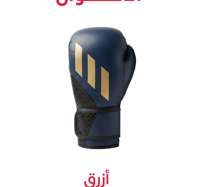 جلافز ملاكمة سبيد تيلت فيتنس ٢٠٠