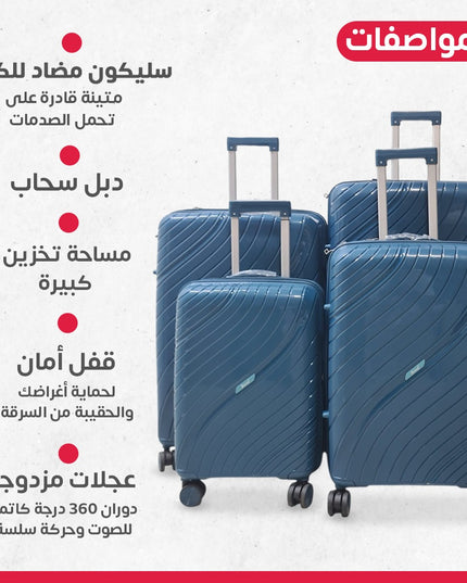 طقم جناط سليكون دبل سحاب