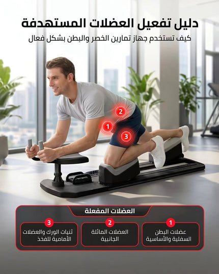 جهاز الزحف