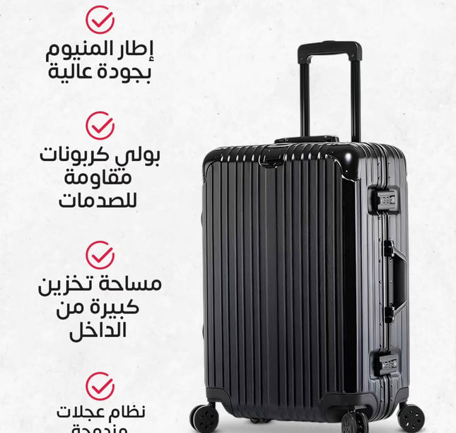طقم جناط شبية المنيوم إطار المنيوم