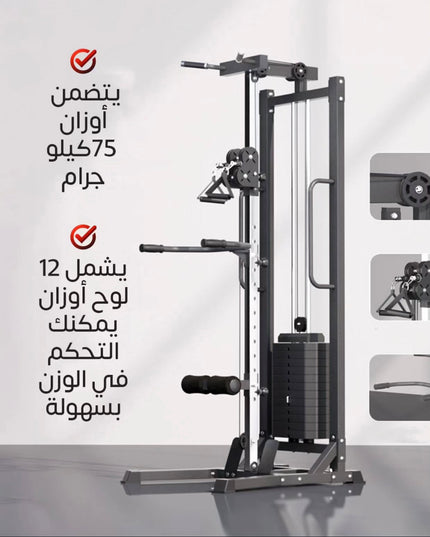 جهاز كيبل مع اوزان