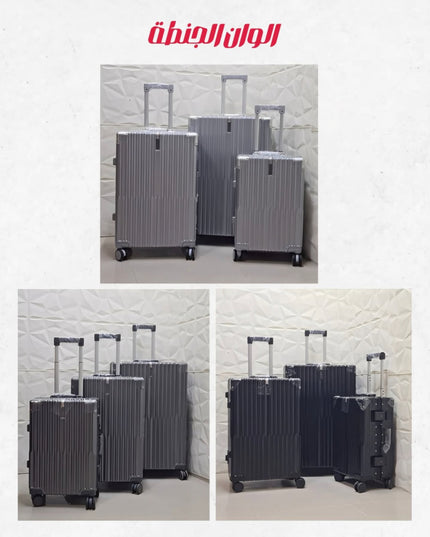 طقم جنط إطار المنيوم