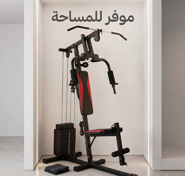 جهاز تمرين شامل