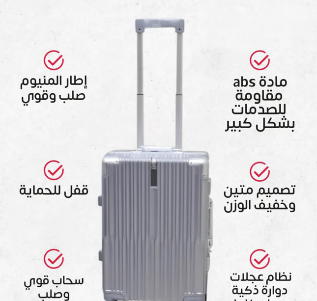 طقم جنط إطار المنيوم