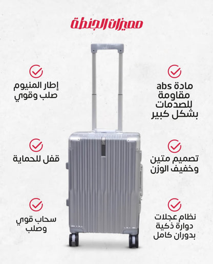 طقم جنط إطار المنيوم