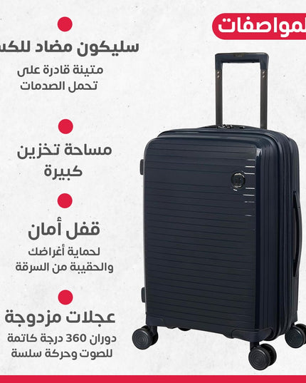 طقم سليكون