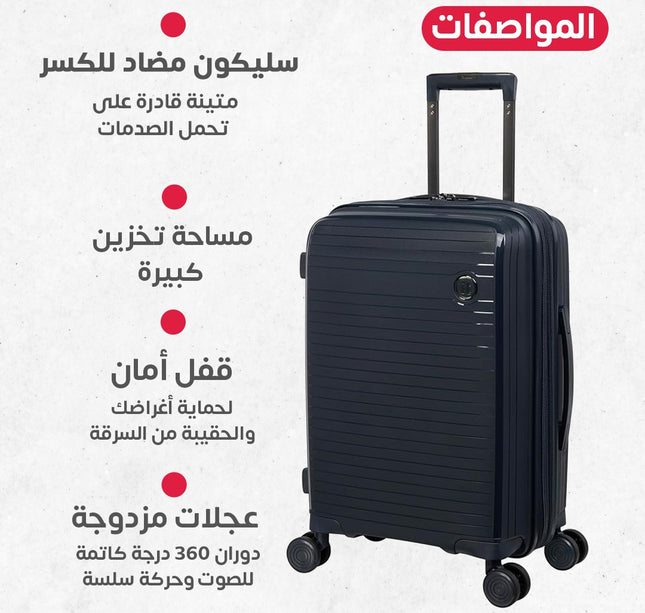 طقم سليكون