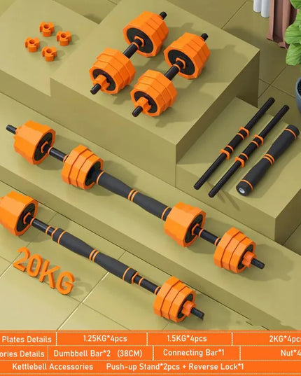 دامبل قابل للتعديل 20كجم 4في1