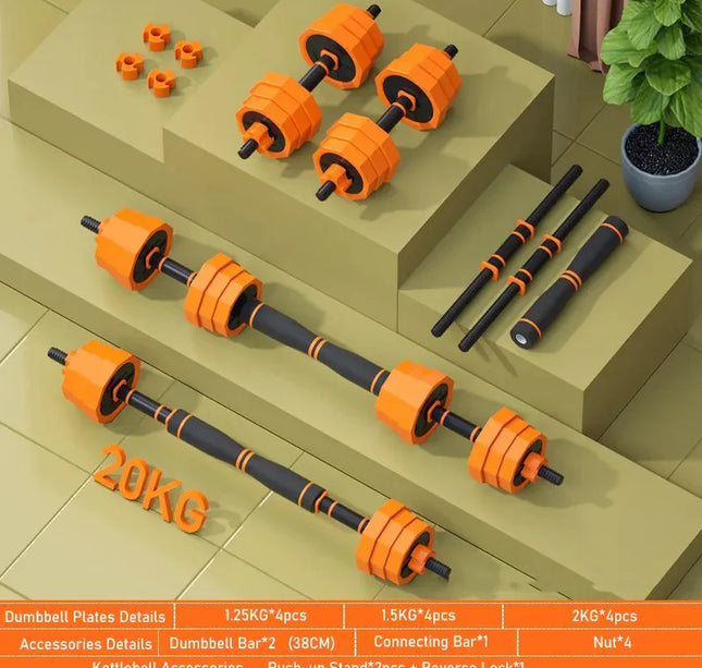 دامبل قابل للتعديل 20كجم 4في1