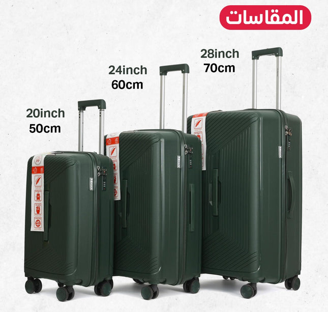 طقم جناط سفر 3 قطع