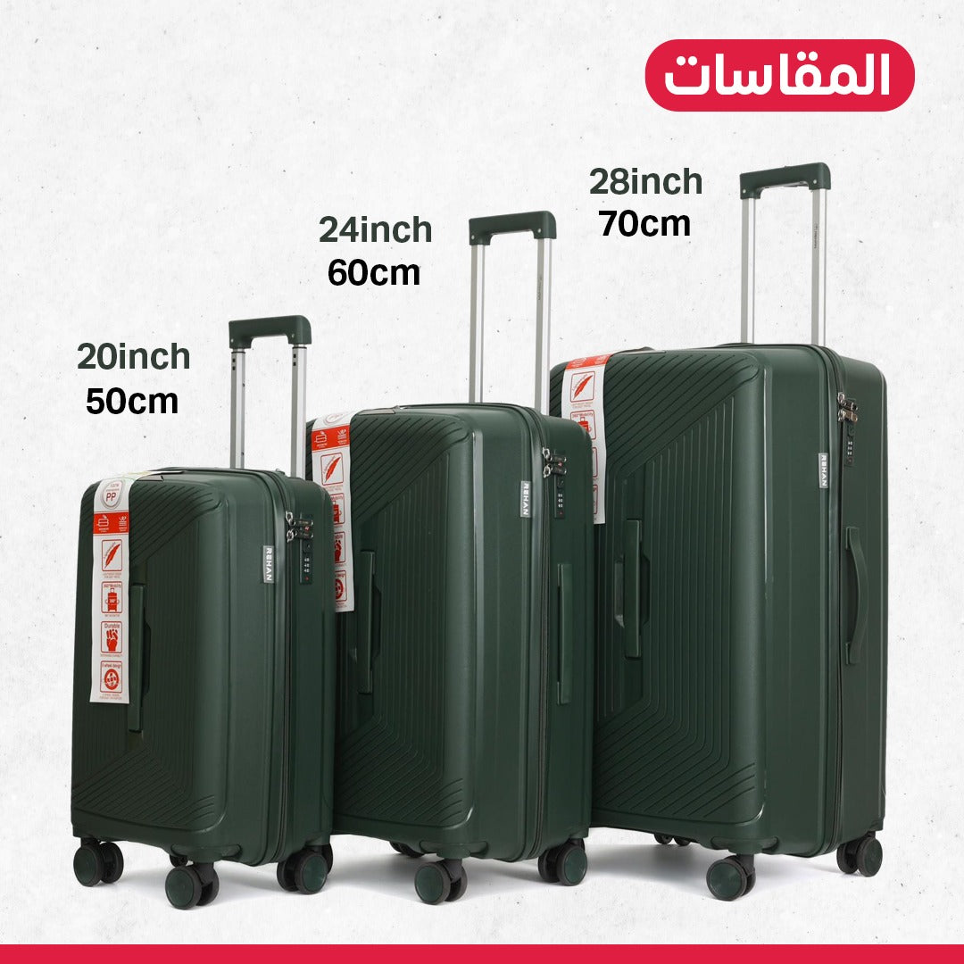 طقم جناط سفر 3 قطع