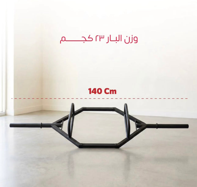 هكس بار