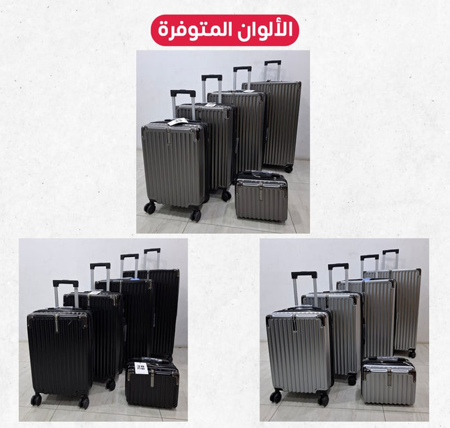 جناط سفر 5 قطع دبل سحاب