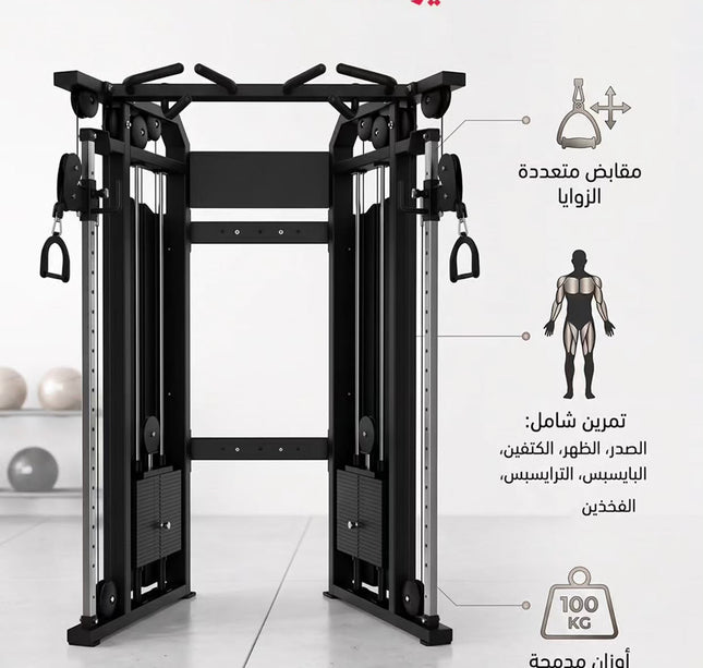 جهاز كيبل ثنائي