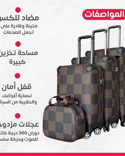 جناط رسليم