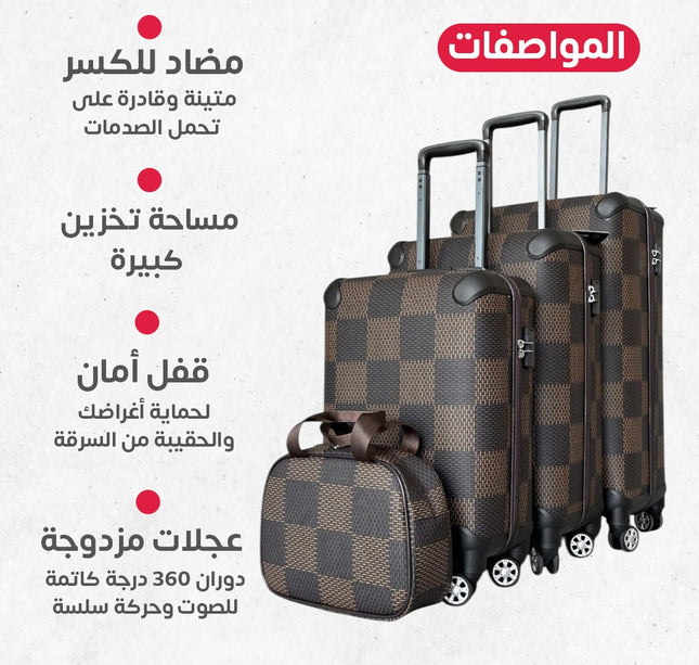 جناط رسليم