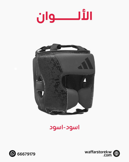 هيدجادر كومبات ٥٠