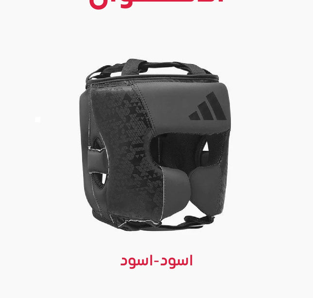 هيدجادر كومبات ٥٠