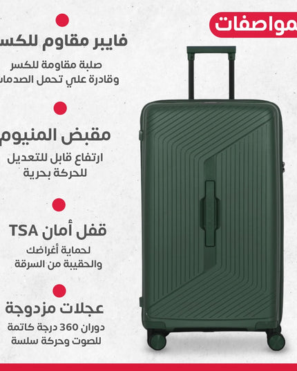 طقم جناط سفر 3 قطع