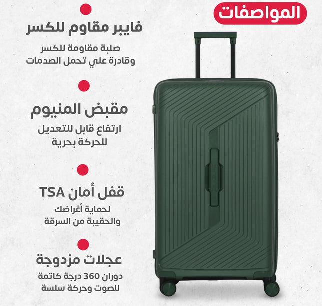 طقم جناط سفر 3 قطع