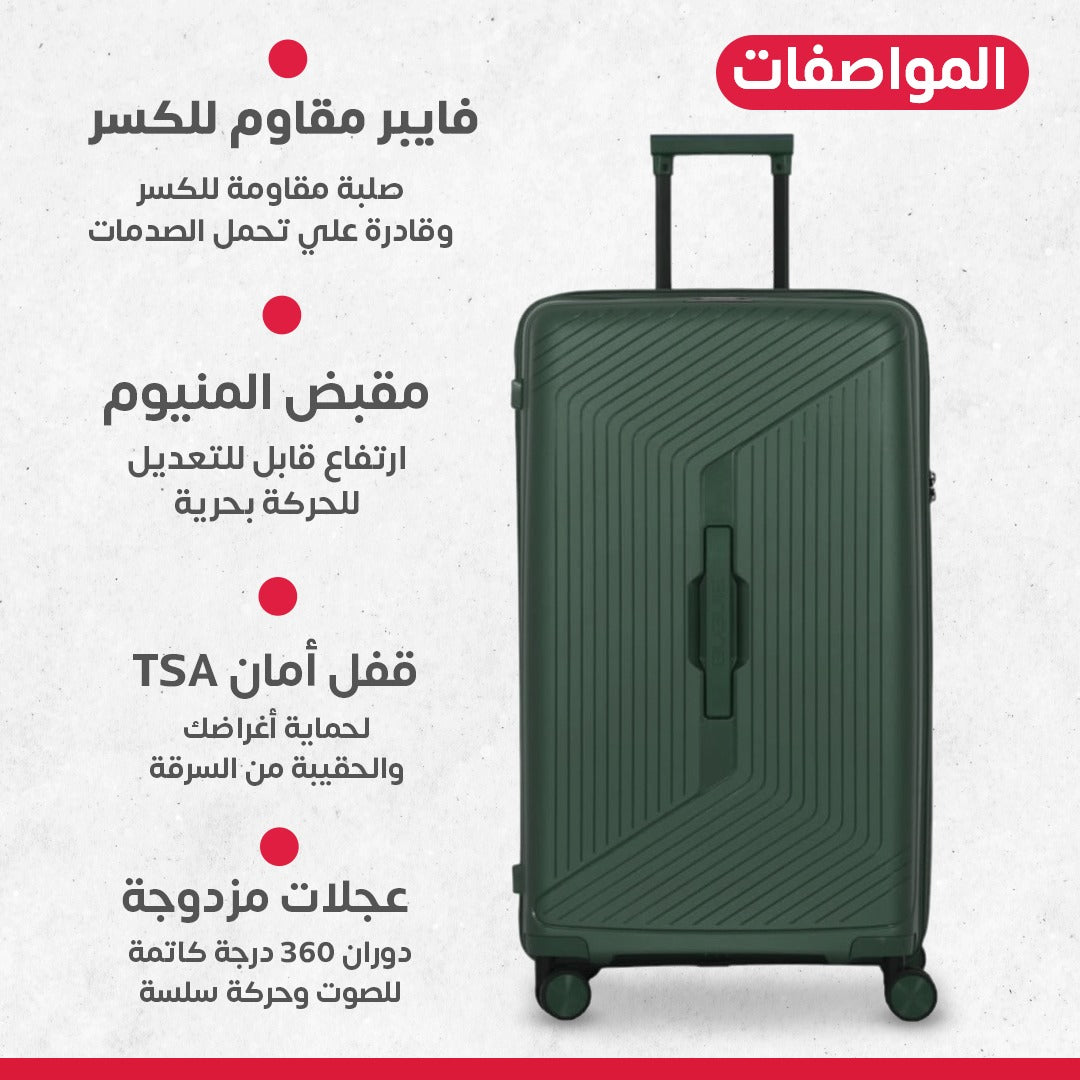 طقم جناط سفر 3 قطع