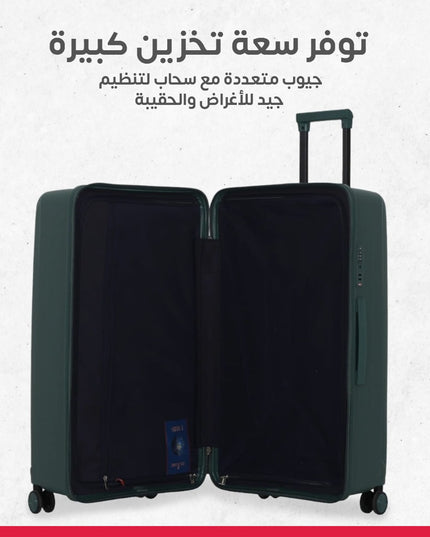 طقم جناط سفر 3 قطع