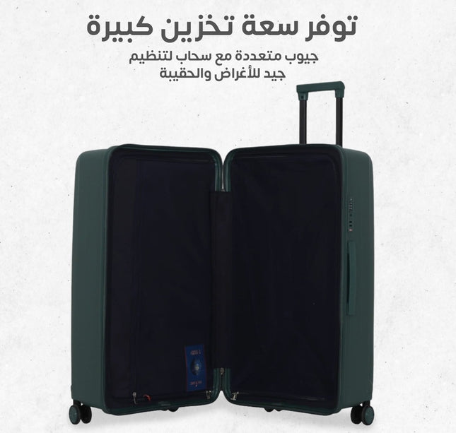 طقم جناط سفر 3 قطع