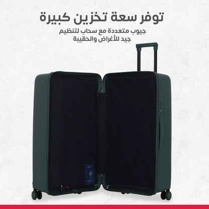 طقم جناط سفر 3 قطع