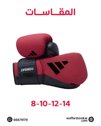 جلافز ملاكمة كومبات ٥٠